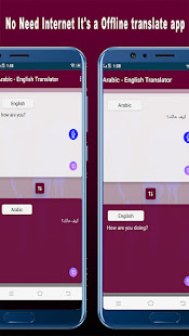 Arabic-English Translator : Offline Translator 1.5 APK screenshots 2