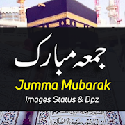 Jumma Mubarak Images Status & Dpz 2020