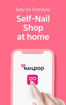 ネイルポップ - Nailpopのおすすめ画像1