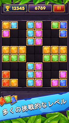 Block Puzzle Classic: Jewel Puzzle Gameのおすすめ画像3