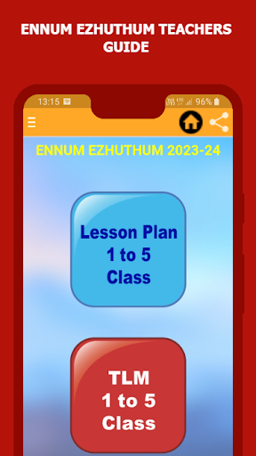 Ennum Ezhuthum Teachers Guide Screen 2