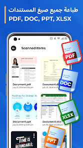 صورة لقطة الشاشة