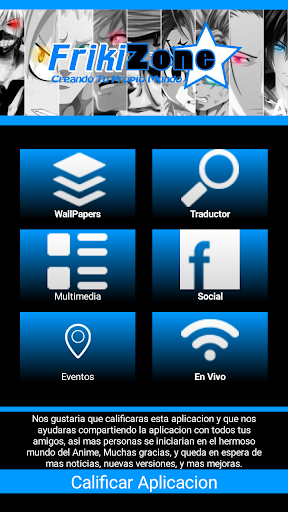 FrikiZone Screen 2