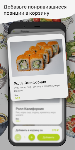 MANGO | Качканар Screen 2