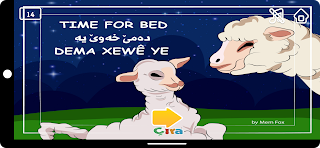 Chira Kids - Screenshot 2