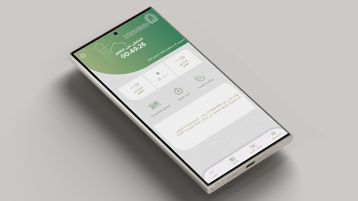 رشـد Screen 3