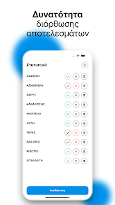 Εικόνα στιγμιότυπου οθόνης