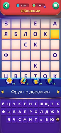 Game screenshot CodyCross: Кроссворды hack