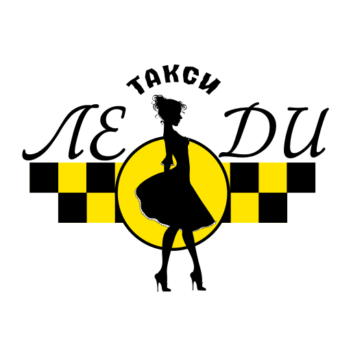 леди сакс такси