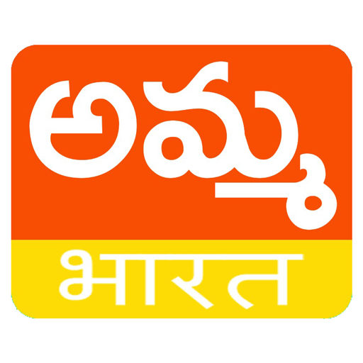 Amma Bharath Download on Windows