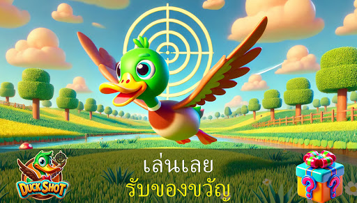 ตัวอย่างแอป
