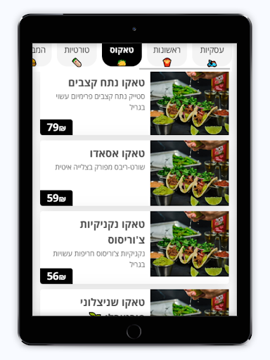 Screenshot 15