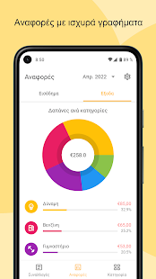 Screenshot van Finance Pro