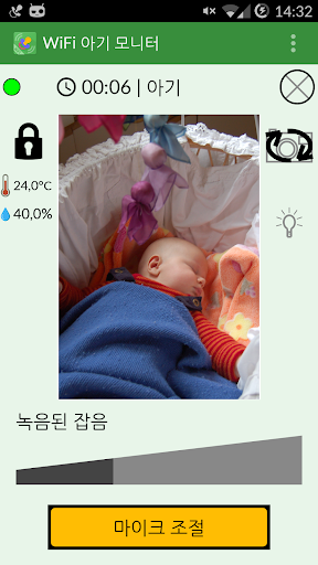 앱 미리보기