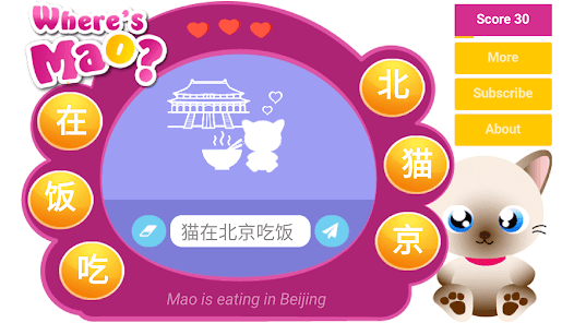 Where's Mao? (Learn Chinese) 2.2 APK + Mod (Unlimited money) untuk android