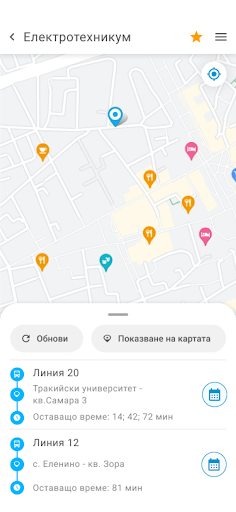 TransInfo град Добрич Screen 3
