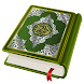 HOLY QURAN - القرآن الكريم - Androidアプリ
