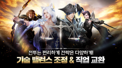 아키에이지 워 1