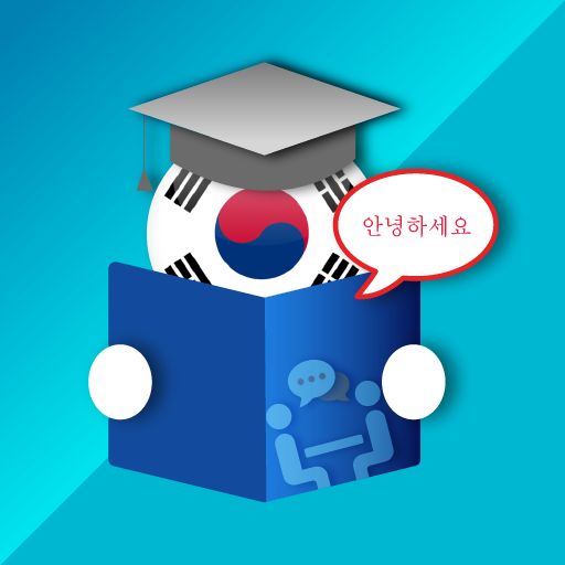 Aprenda coreano mais rápido