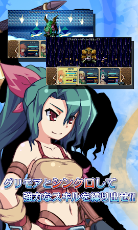 Game screenshot RPG 空のフォークロア apk download