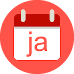 Japanese word of the day Apk