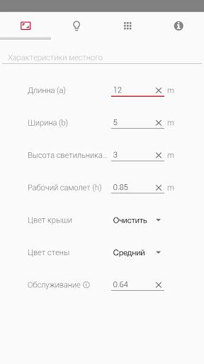 Предварительный просмотр приложения
