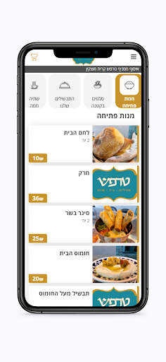 טרפש