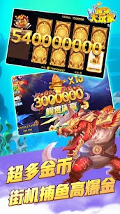 Dragon King Fish- Fishing Game 5