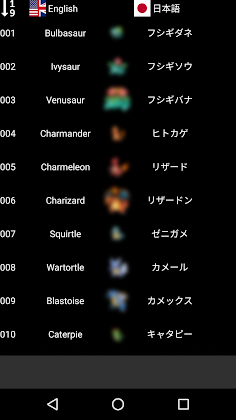 Speak Poké Names - Screenshot 3