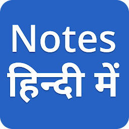 Icon image Notes in Hindi 6 to 12