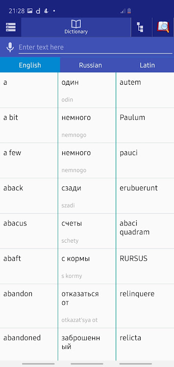 Russian Latin Dictionary - 1.5 - (Android)