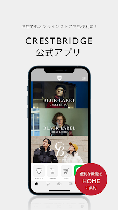 CRESTBRIDGE[クレストブリッジ]公式アプリのおすすめ画像1