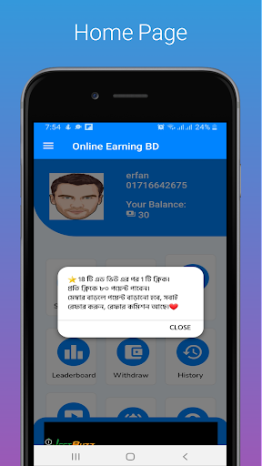 Android application Online Earning BD| টাকা ইনকাম screenshort