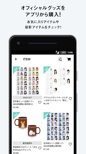 ≠ME OFFICIAL APP Screen 3
