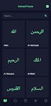 screenshot of Asmaul Husna 99 Names of Allah