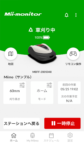 Mii-monitor HRM3000 Screen 2