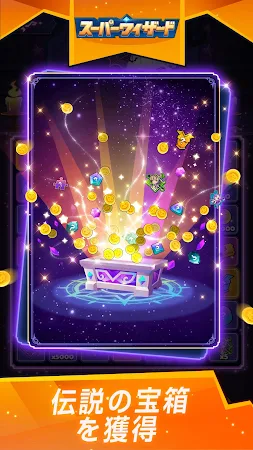 Game screenshot スーパーウィザード hack