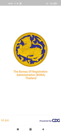 Thailand Foreign Workers Card Screen 3