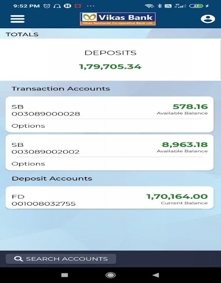 Vikas Bank Digital Banking Screen 2