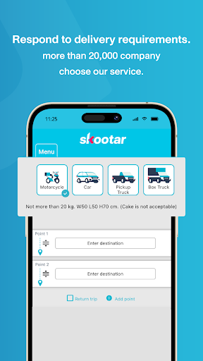 SKOOTAR On-demand Delivery Screen 2