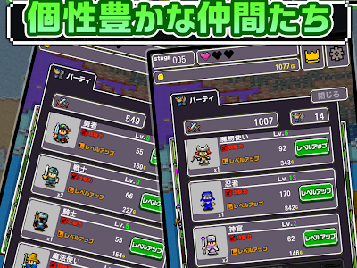 [最も好ましい] 仲間 集め ���ーム 251905-仲間集めゲー�� 保育