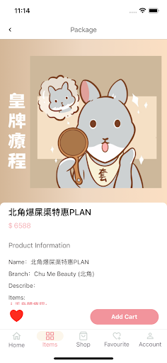 chumebeautyhk Screen 2