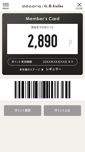 decora/G.B.Gafas メンバーズアプリ Screen 3