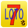 ロト７当選予想アプリ｜loto7高額当選完全攻略ろと7