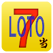 ロト☆ヒット（Loto7、Loto6、mini予想）