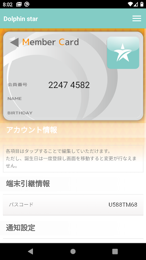 Dolphin star Screen 2