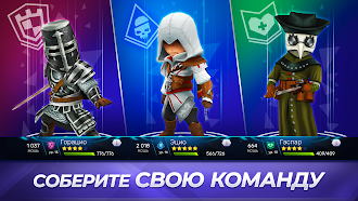 Game screenshot Assassin's Creed Восстание hack