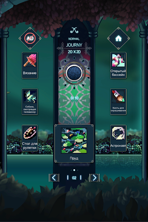 Game screenshot Somnus : Nonogram hack