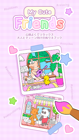 Game screenshot My Cute Friends：ぬりえ mod apk