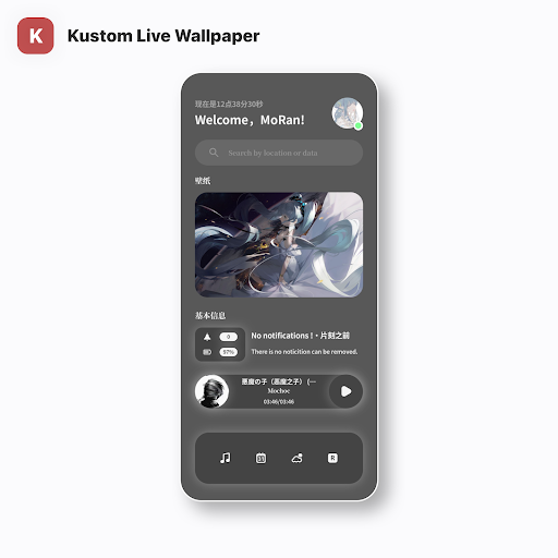 Zero UI for KLWP Screen 2